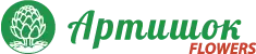 Артишок